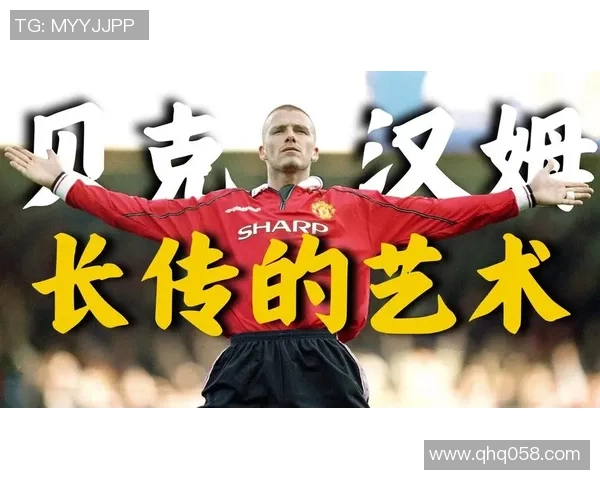 英国作家用画笔描绘足球明星的传奇人生与激情瞬间 英国作家用画笔描绘足球明星的传奇人生与激情瞬间