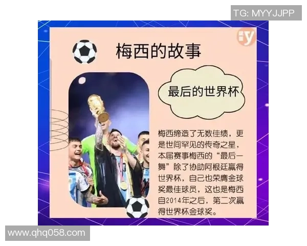 醉心绿茵场的足球明星们与酒杯之间的故事与情感