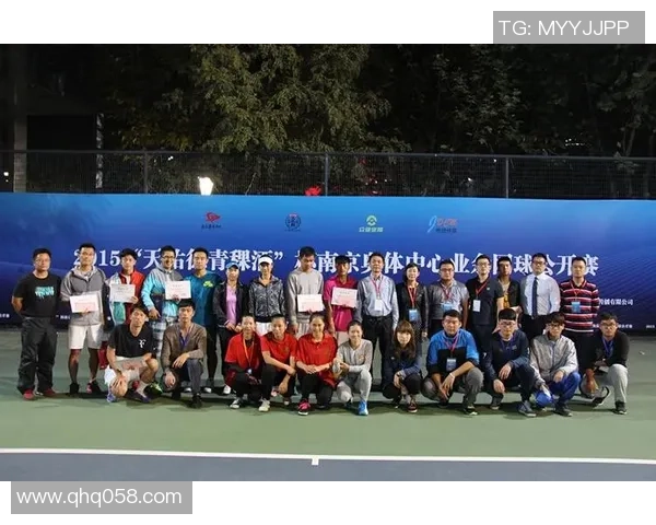 南京网球队的意识探讨与发展现状分析及未来展望